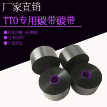 ��ӡ�C�����Z���ڂ��Ͻ���̖���ٴ�ӡTTO߅��̼�� DK�˺���ɫ��