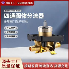 快开、阀芯;安全阀;排气阀