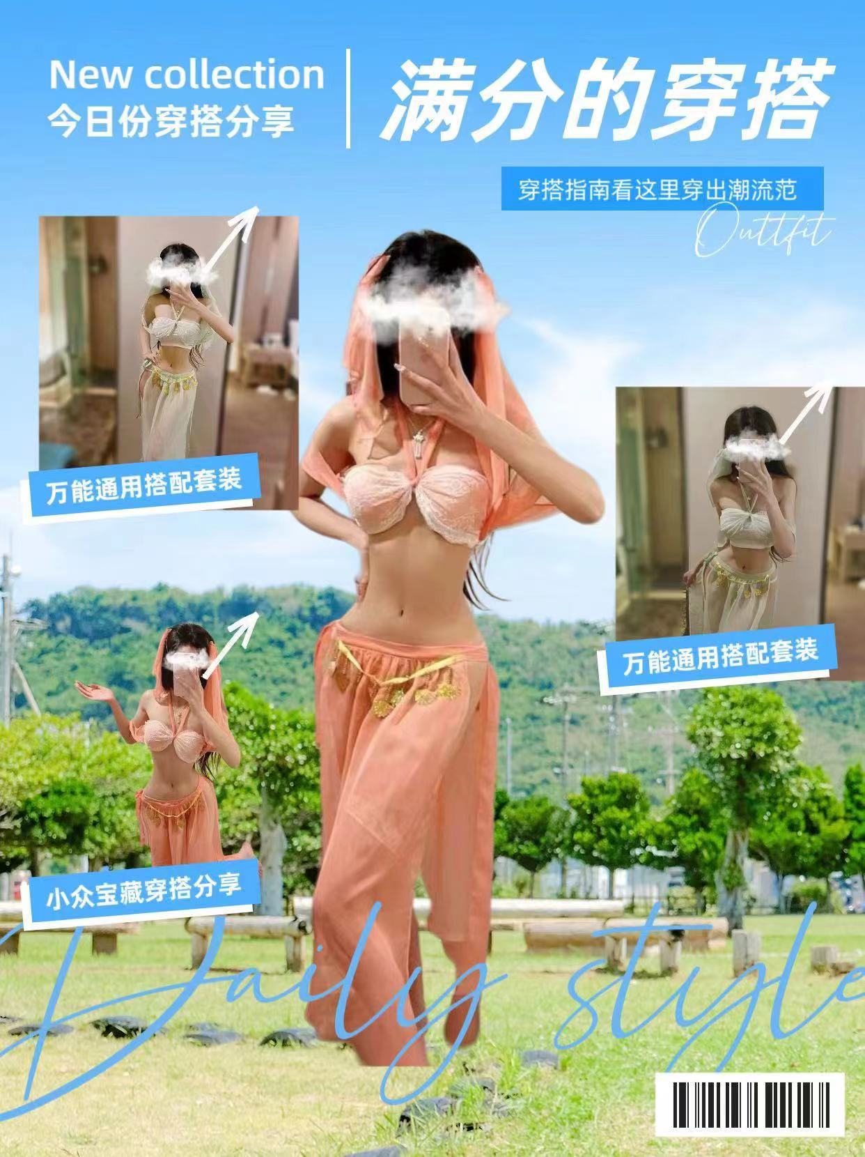 Court Pure Desire Hanfu Lingerie Set with Veil, Bandeau, Skirt and Panties — detail image 10