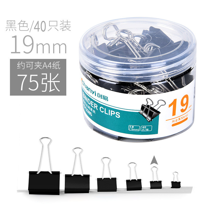40개 검정색 19mm