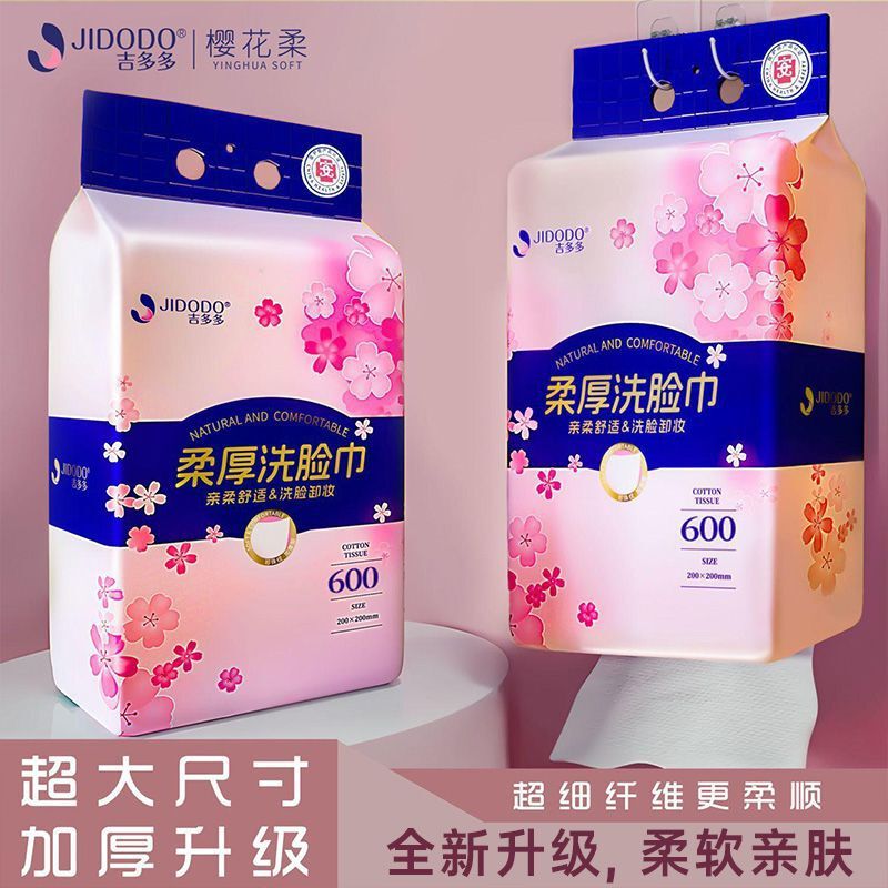 Gidodo Face Wash Towel Disposable Face Wash Towel Wall-Mounted Face Towel Thickeneded Dry and Wet Dual-Use Face Wash Towel