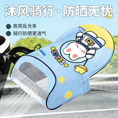 Wind Shield, Sunshade, Waterproof, Uv – Handlehold cover - breathable-mesh-cartoon-attack-space-rabbit-3d-reinforced-keel-newly-upgraded-pu-mesh