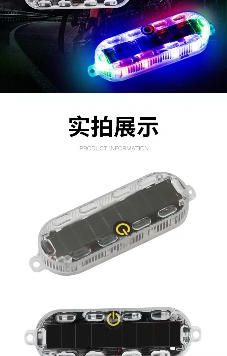 Car, Motorcycle, Electric Vehicle Anti-Rear Collision Solar Warning Light, No-Wiring Width Indicator Led Light, Foreign Trade Wholesale