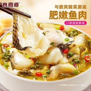 ʳ�ߵ�������~���Ʒ���~Ƭ�A�Ʋˑ��˿��ֲ���ʳˮ���~450g