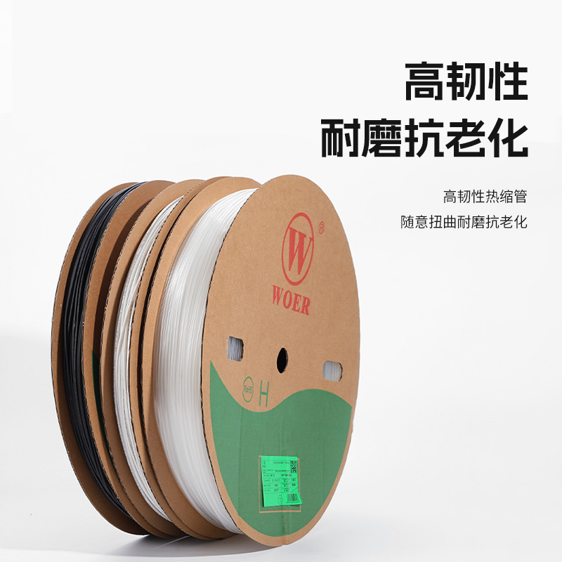 工厂电工电线保护套 防水热缩管 缘热收缩管阻燃彩色电线保护套管产品实拍图_电工电气货源实拍