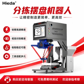 其他行业专用;自动化控制;服务商品