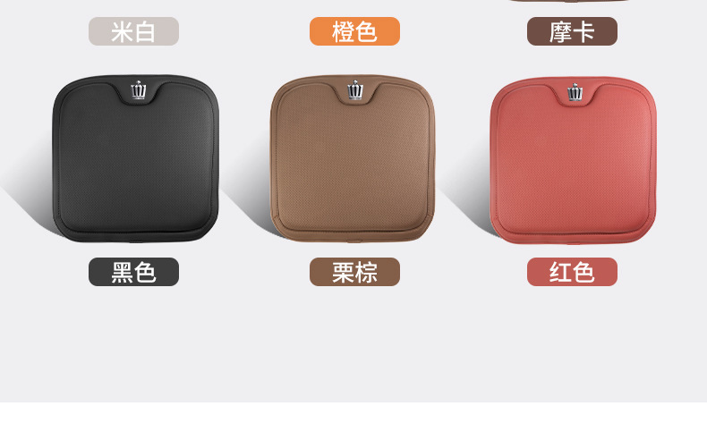 Suitable for Toyota Crown seat cushion Lu Fang/Crown 12 generation 13 generation four seasons universal seat cover interior car