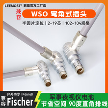 FischerM᠖WSOʽֱǲ^2-19оҹҕxˮiB