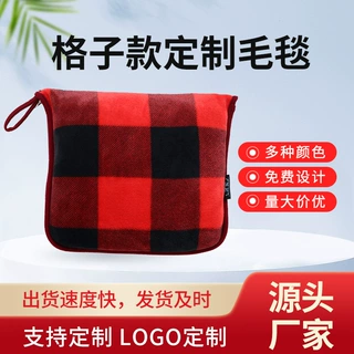 定制多功能二合一印花汽车抱枕毯法兰绒拉链折叠旅行毯枕头毛毯