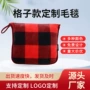 多功能定制折叠印花毛毯