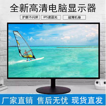 液晶电视24寸电脑显示器/监控显示器/17寸19寸20寸22寸高清电视机