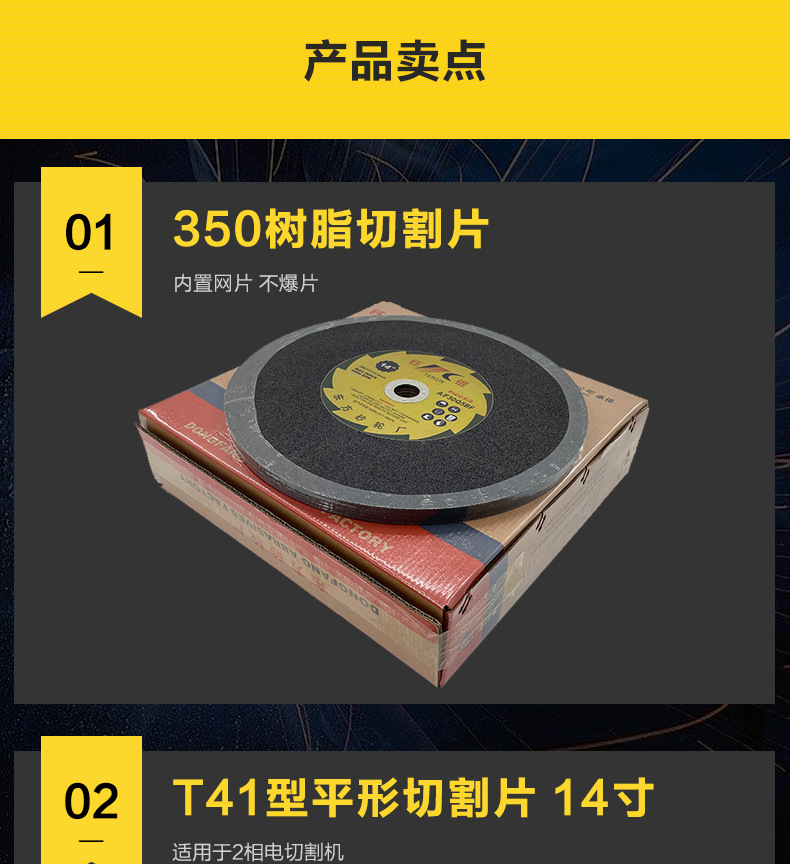 磨光片 角磨机磨光机磨片 树脂抛光片 干磨片 水磨片 磨盘T27 dc grinding wheel 100角磨机片 拔型砂轮 金属石材不锈钢铸铁石材大理石瓷砖磨削 A WA GC PA 氧化铝白刚玉棕刚玉铬钢玉碳化硅材质 350X3.0X25.4MM 355X2.5X25.4MM 切割片，锯片，磨光机片，大小105*1.2*16mm 107*1.2*16mm 100*1.2*16 4寸 5寸 6寸 7寸 9寸14寸 16寸 12寸 直径：100mm 115mm 125mm 150mm 180mm 200mm 250mm 300mm 350mm 355mm 400mm 405mm厚度：1mm 1.2mm 1.6mm 1.8mm 1.9mm 2.0mm 2.5mm 2.8mm 3.0mm 3.2mm 3.8mm 4mm 5mm 6mm 7mm 8mm孔：9.5mm 16mm 22.23mm 25.4mm 32mm砂轮片 批发 砂轮片磨片 银象 加厚 角磨片 磨片 不锈钢专用专用树脂瓷砖不锈钢抛光片石材磨具 抛光片 磨片切割片角磨机锯片切割片  磨光机上的磨光片切割片 打磨片 磨光片 混凝土 石材 打磨片抛光片 磨光片 磨光片打磨片 名鲨 石头 磨光片 磨光片125 磨光片 角向 角磨片 磨光片磨光片 角磨机磨片 砂轮打磨片 不锈钢磨片 砂轮片磨片 沙轮片 磨轮 角磨机磨片 大理石抛光片 打磨片磨光片 石材抛光片 角磨片磨片 树脂磨片 砂轮磨片 切割片 切割机切割片 大白鲨 金钻 易力达 马圈大小 DC Grinding Wheel