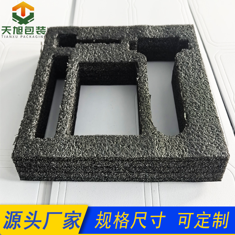 黑白色epe珍珠棉内衬茶具酒具礼品化妆品盒防震内垫快递包装内托