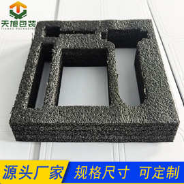 黑白色epe珍珠棉内衬茶具酒具礼品化妆品盒防震内垫缓冲包装内托