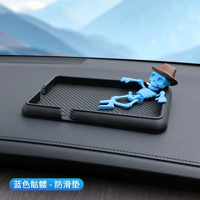 New Mobile Phone Anti-Slip Mat, Multi-Functional Cross-Border Car Phone Holder, Dual-Card Navigation Anti-Slip Storage and Perfume Mat (Anti-slip mat) - blue-skull-anti-slip-mat