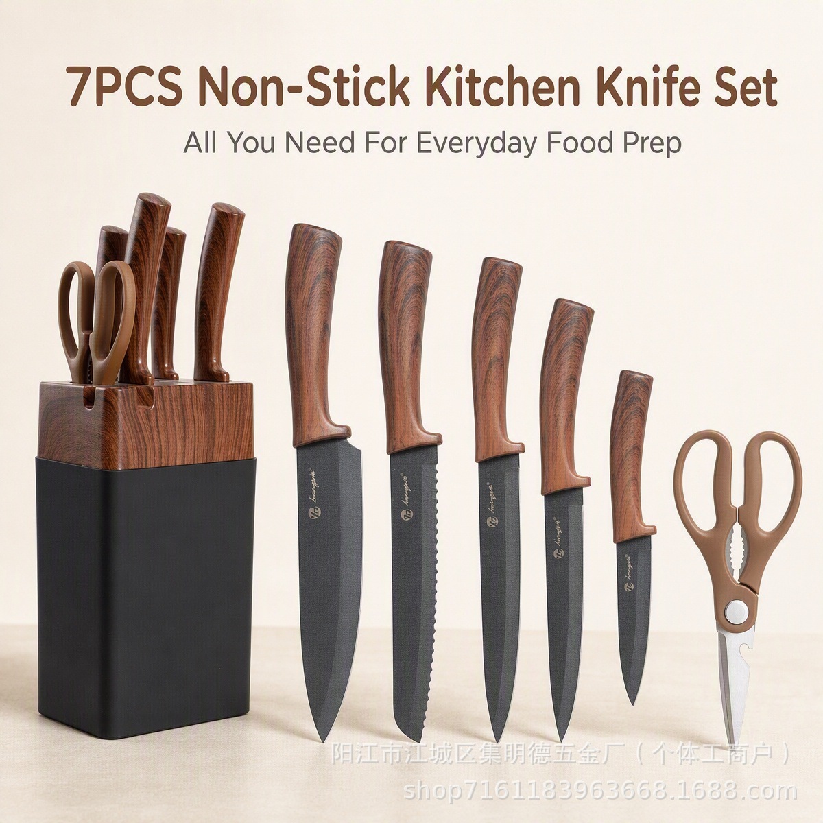 Export Stainless Steel Kitchen Knife Set, Non-stick Coated Seven-piece...