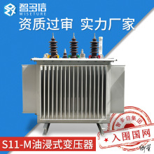 630kva箱式变压器S11-三相电力油浸200-315-400-800千瓦1kv