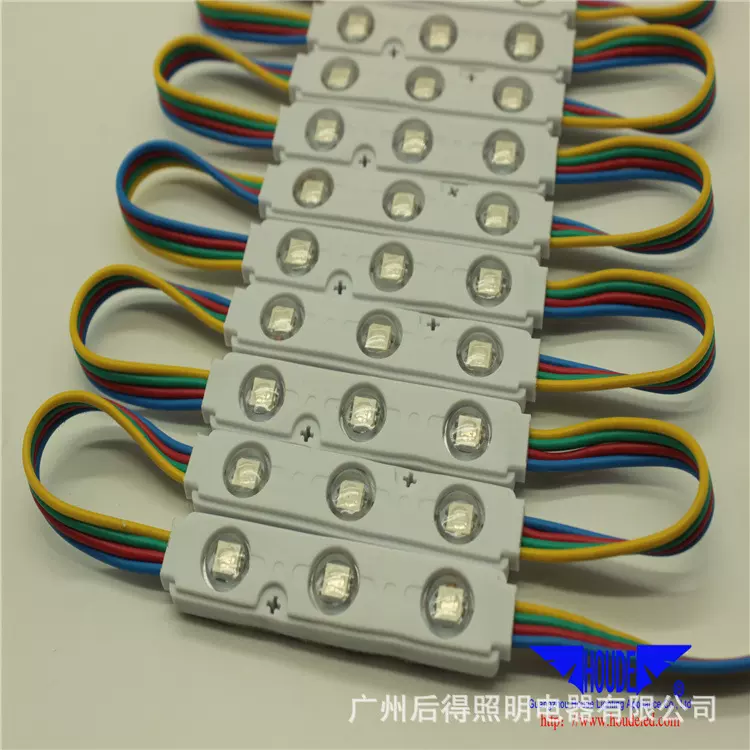LED照明模组注高亮透镜模组招牌广告2835幻彩RGB跑马 12V车边灯指