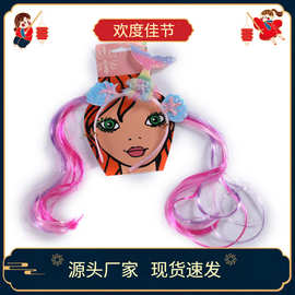 欧美热销万圣节派对节日装饰品 彩色美人鱼粉紫色假发头箍