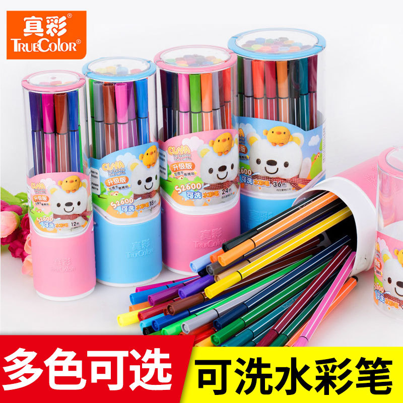 True Color C W P-2600 Washable Watercolor Pen12/18/24/36 Color Children's Color Pen Painting Brush Set Free Shipping