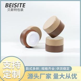 Customized Nail Polish Glue Tank Pp Material Maillard Color Full Blackout Liner Round Thickeneded Nail Polish Glue Sub-Bottle