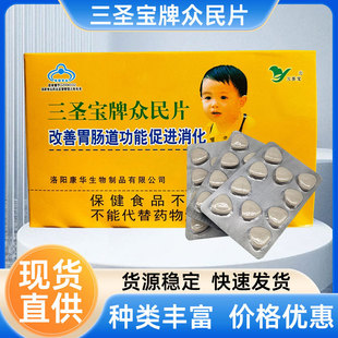 ���}���Ʊ���Ƭ30Ƭ��ͯ��ʳƬ�����u�Ƚ�θ��ʳɽ�Ƭ