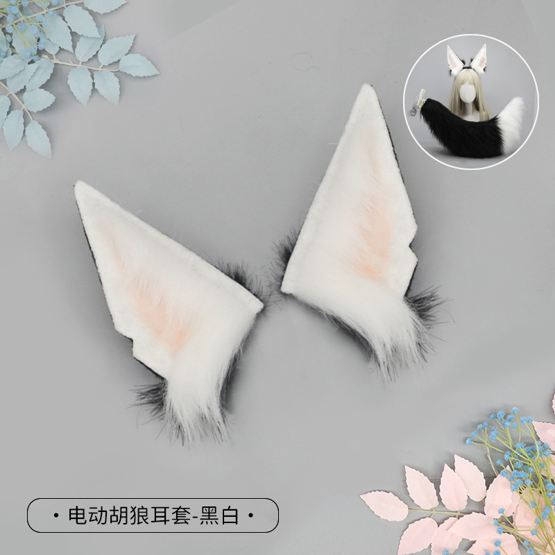 Q-electric jackal earmuffs-black and white (excluding electric headband)