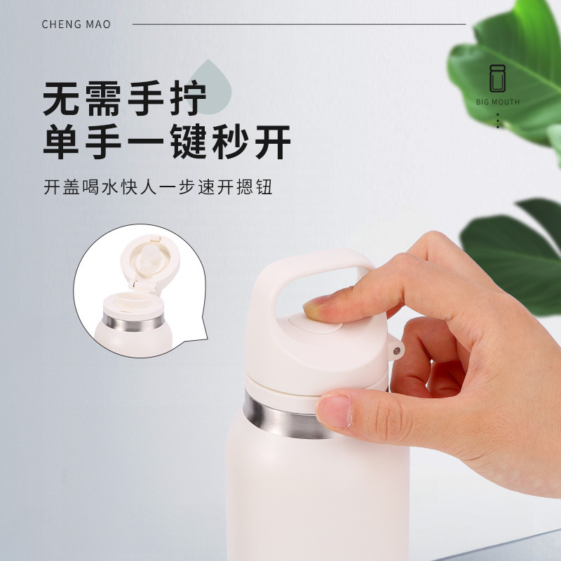 316不锈钢一键开盖运动水壶双层真空保温杯大容量户外手提速开壶|undefined