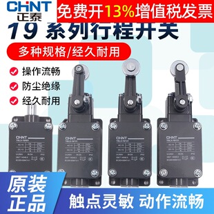 CHNT��̩܇���г�΢��001��λ�_�PYBLX-19 111�L݆311 1�_1�]211