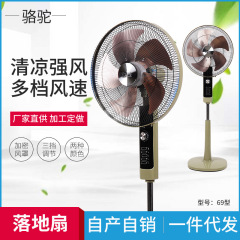 ラクダがよく売れています。