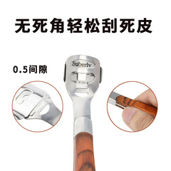 Solid wood color wood grain pedicure knife, foot grinder, stainless steel dead skin peeler, foot scraper, foot trimmer and planer set tool