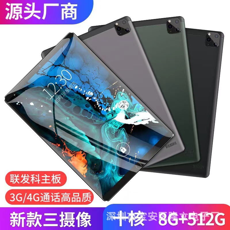 8inch Tablet Pc 8+128 Android 12 Metal Case Dual Sim Dual Standby Cheap Children's Tablet Computer Foreign Trade