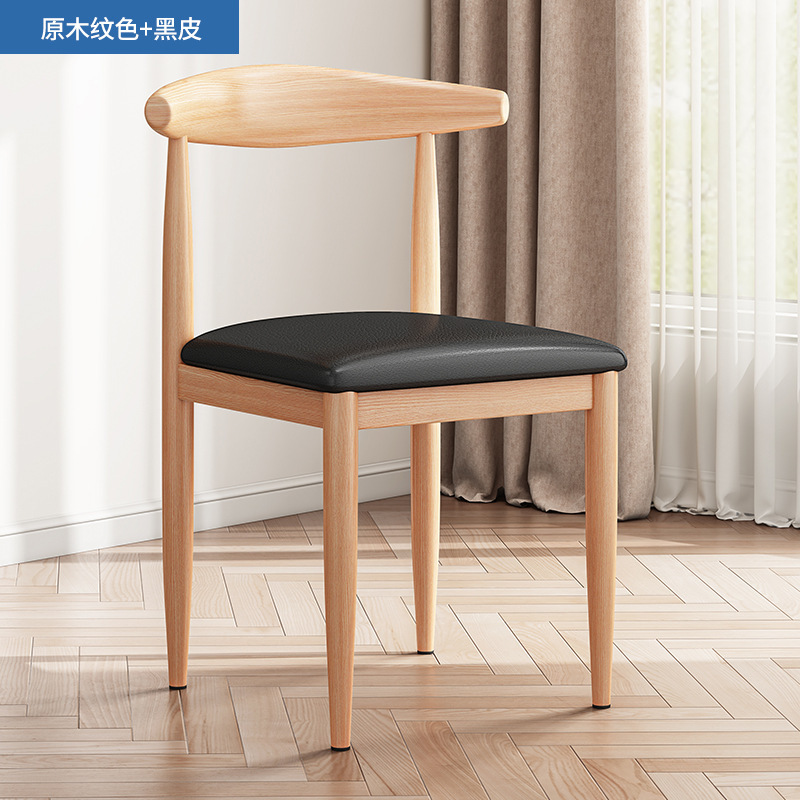 Silla de comedor para uso doméstico, estilo nórdico, con respaldo, adecuada para escritorio, dormitorio minimalista moderno, silla de hierro de lujo ligero.