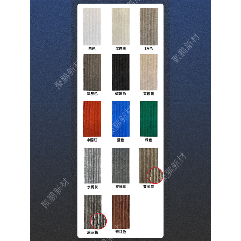 Más colores en piedra de agua Contactar con el servicio al cliente _ 1200x600mm