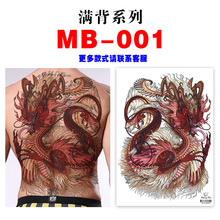 �S��ֱ�N ���۝M���y���N��ˮ�����󱳼y���N��tattoo����