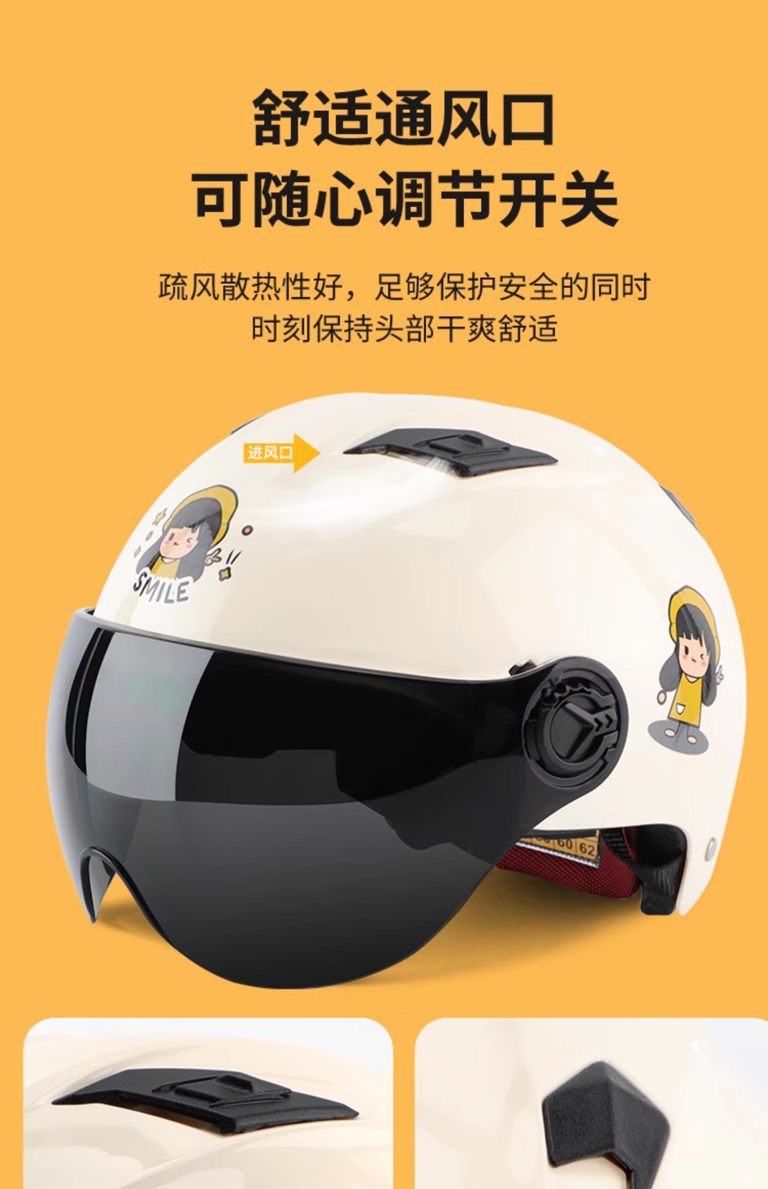 Electric Motorcycle Helmet 3C Certified
