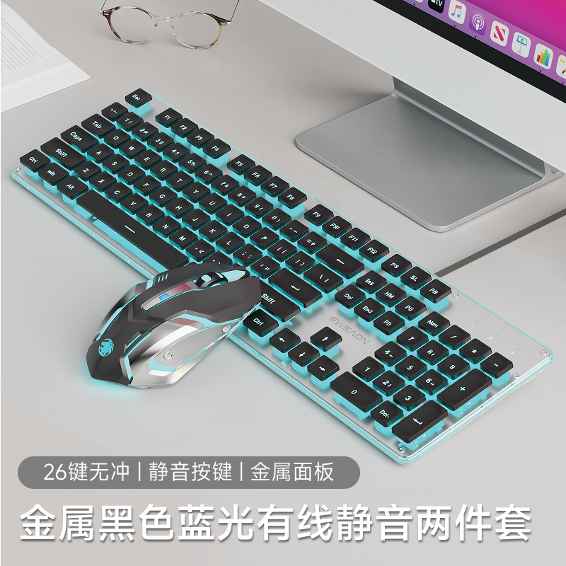 静音键盘真机械手感女生办公有线无线游戏电脑鼠标套装|undefined