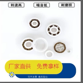 深沟球轴承;推力球轴承;直线轴承