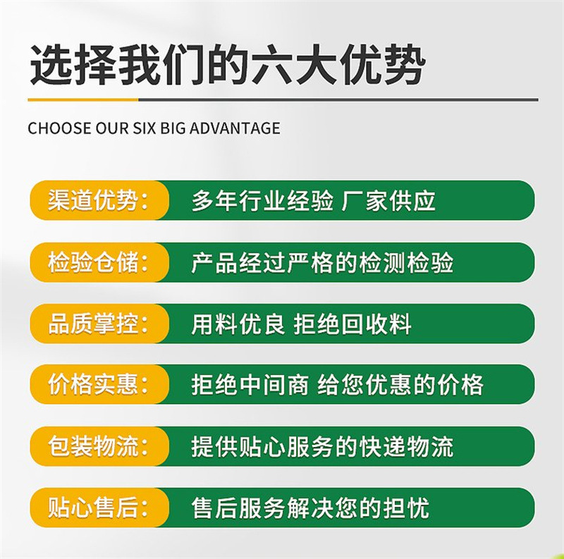 选择我们 的优势.jpg