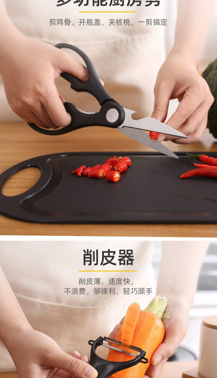 1688_商品ID_709546363367_长图拼接_09