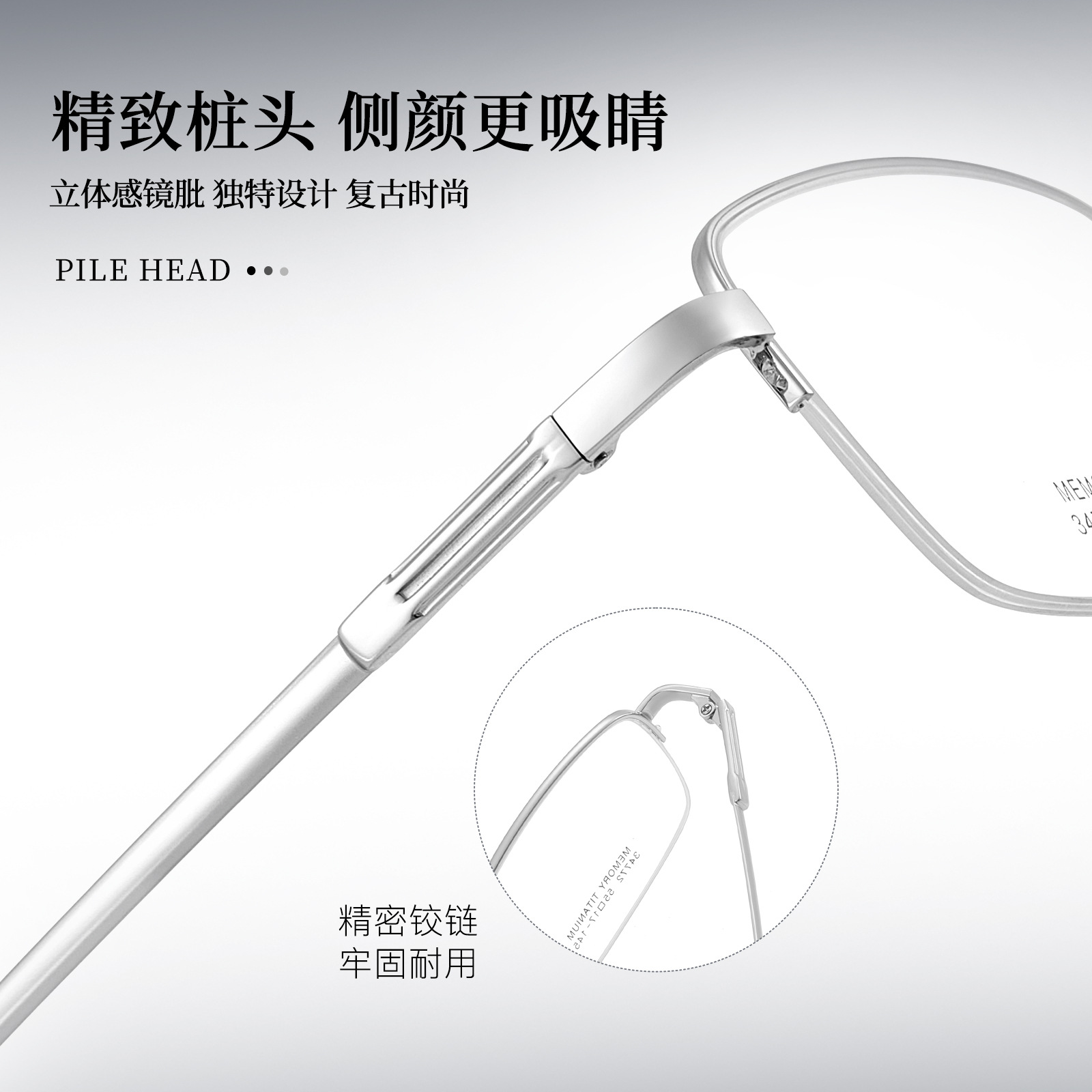 Gran marco comercial de alta calidad para hombres memoria de titanio pierna marco de gafas IP chapado al vacío antioxidación se puede combinar con gafas Danyang lote