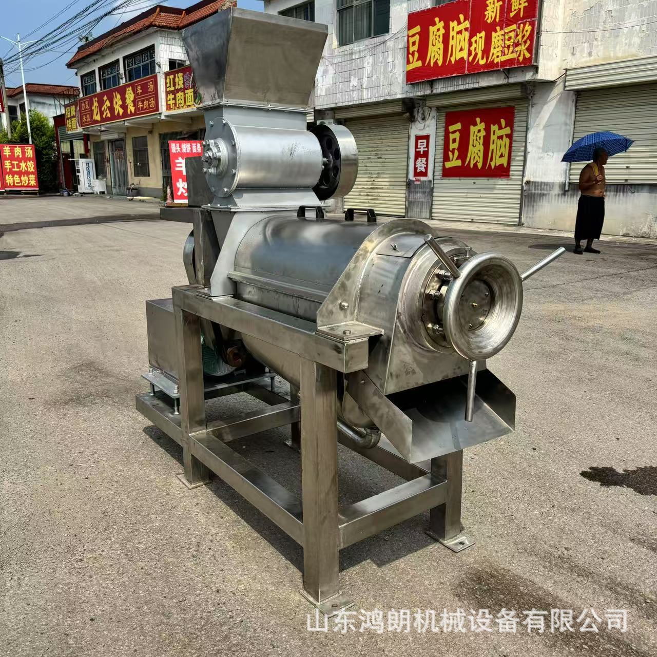 螺旋鲜榨果汁机 工业大产量压榨出汁机 胡萝卜压榨打汁机