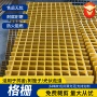 定制小区园林孔径篦子