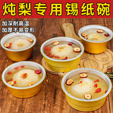 ��ɫ�����a����һ���Ԍ��ß��ѱ�ʳƷ���͸ߜ����y�����X����