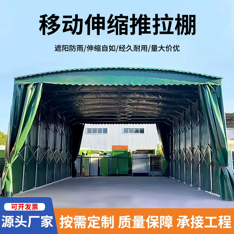户外遮阳棚雨棚夜市摆摊遮阳蓬仓库厂房通道伸缩雨棚家用停车雨棚