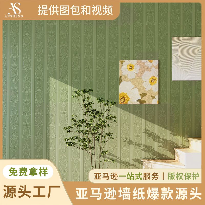 Self-Adhesive Pvc Wallpaper French-Style Faux Sea Grass Fabric 3D Embossed Wallpaper Waterproof and Moisture-Proof Large-Area Project Wholesale Self-Adhesive Pvc Wallpaper French-Style Faux Sea Grass Fabric 3D Embossed Wallpaper Waterproof and Moisture-Proof Large-Area Project Wholesale