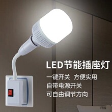 LEDܵƴزСҹƴͷڵƲͷҹ⿴ι̵