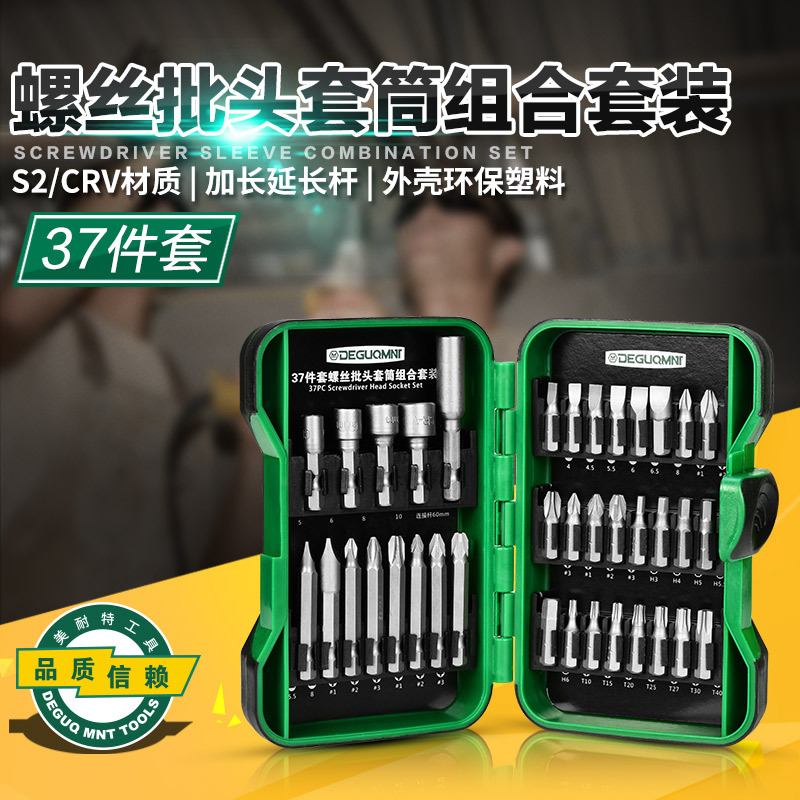 Knight Electric screwdriver Batch head suit Hand Drill tool Inner six angle Phillips screwdriver bits Impact Drill