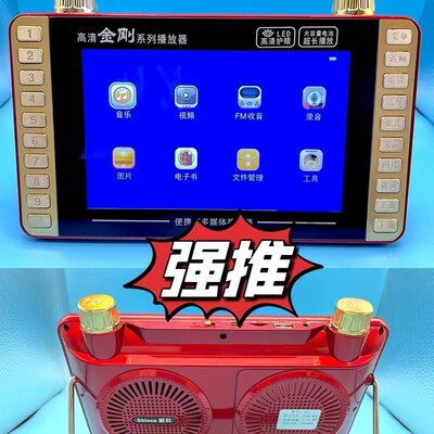 Xinke aihua Global Audio Standard 7-дюймовый экранный видеоплеер Просмотр фильмов о танце