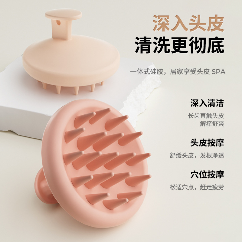メーカー既製シリコンシャンプーブラシ、マッサージブラシ、マッサージコーム、頭皮洗浄ブラシ、シャンプー、ヘアアーティファクト|undefined